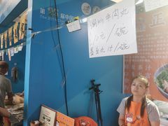 -长春农业博览园