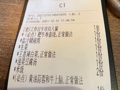 -万福·和牛炭火烧肉店(苏州中心店)