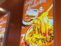 -超享乐剁椒面(合生汇店)