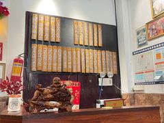 -竹园竹升面(西关总店)