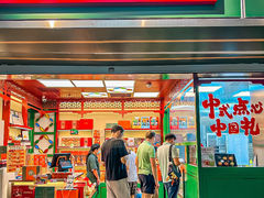 -良枫友信(陈家祠店)