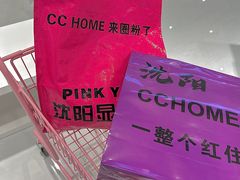 -皇城恒隆广场