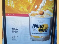 -凯德广场(学府店)