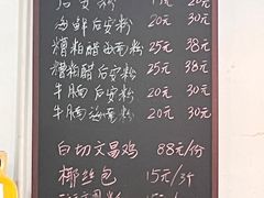 -老何家后安粉·糟粕醋海鲜火锅(三亚湾椰梦长廊店)