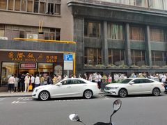 -国际饭店·帆声西饼屋(黄河路店)