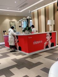 点击看大图 -Yestar艺星医疗美容医院