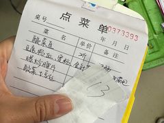 -黑皮酸菜鱼(三山街店)