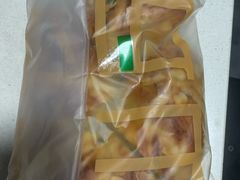 -原麦山丘(超极合生汇店)