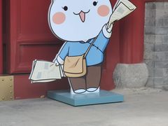 -宣南文化博物馆