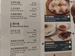 -翠亨村(铜锣湾店)