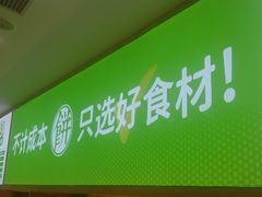 -甲乙饼·手工牛肉饼(东方广场店)