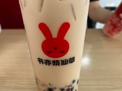 -书亦烧仙草(新都会店)