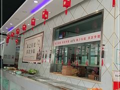 -家里婆自助水饺(振华路店)