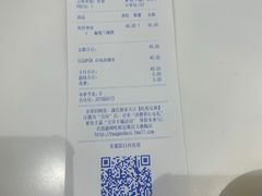-哈根达斯(天河城店)