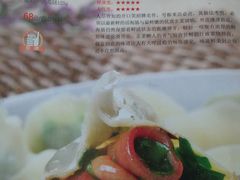 -捏上开口笑海鲜水饺(台山街店)