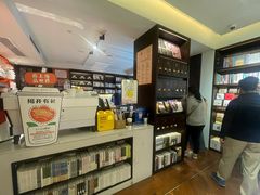 -思南书局(复兴中路店)