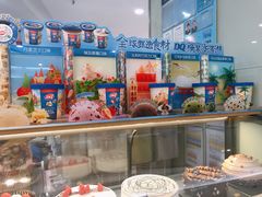 -DQ·蛋糕·冰淇淋(虹口龙之梦店)