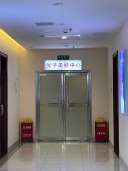 -长沙雅美医疗美容医院