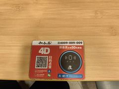 -和合谷(百荣店)