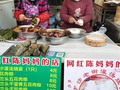 -陈妈妈的店-下沙灌汤烧卖(新场大街店)
