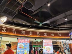 -彭耕记猪油炒小菜(吉联mall店)