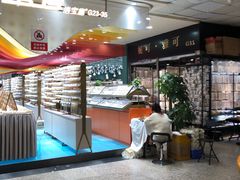 -泰康仰忠精品批发城