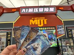 -SM城市广场(扬州店)