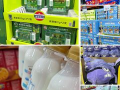 -山姆会员商店(大连店)