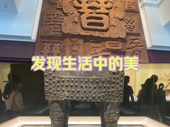 -太原市博物馆