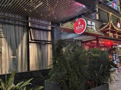 -渝信川菜(南滨店)
