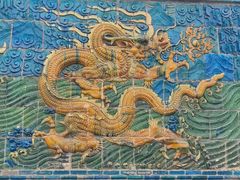 -九龙壁