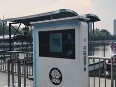 -莲花池公园