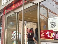 -和信广场(狮山店)