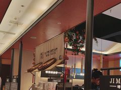 -将军府·鸡毛店(武侯祠店)