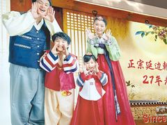 -屋里家延边朝鲜族冷面(梅林3店)