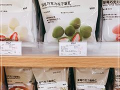 -MUJI无印良品(华贸店)