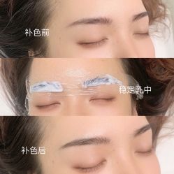 -久匠·纹眉半永久野生眉