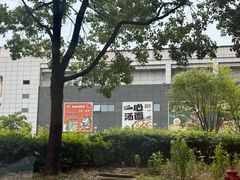 -碧乐城(无锡梁溪店)