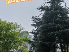-后襄河公园