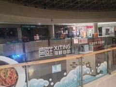 -凯德广场(金牛店)