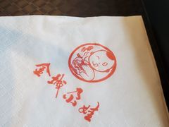 -金城尕娃牛肉面(钻汇广场店)