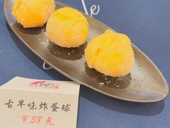 古早味炸蛋丸子-翠园(成都太古里店)