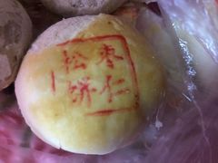 -周记高桥松饼制作坊