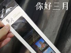 -诚品书店(敦南店)