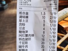 -王婆乔鲜鱼自助火锅(蜀汉路店)