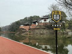 -东坡赤壁风景名胜区