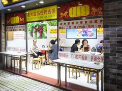 -百花传统甜品店(原址店)