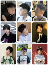 -Oh my head 发小儿童理发(探十里店)