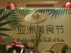-咖啡苑·沈阳今旅酒店Hotel Jen·香格里拉集团