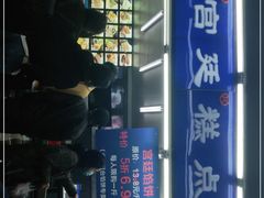 -宫廷糕点铺